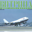 Витрина Мир супермаркета ноябрь 2008 Витрина Мир супермаркета ноябрь 2008